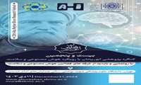 ارائه مقاله در قالب سخنرانی از مرکز در 25 امین کنگره پژوهشی ابوریحان با رویکرد هوش مصنوعی و سلامت